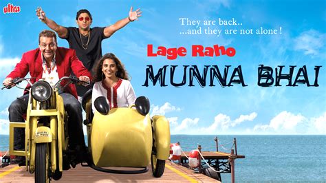 lage raho munna bhai download